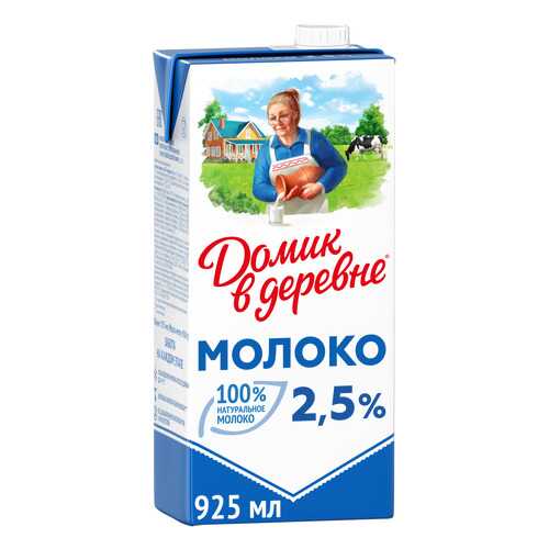 Молоко Домик в деревне ультрапастеризованное 2.5% 950 г в ЭССЕН
