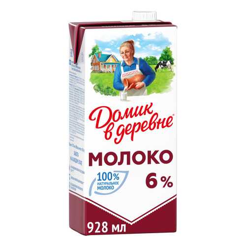 Молоко Домик в деревне ультрапастеризованное 6% 950 г в ЭССЕН