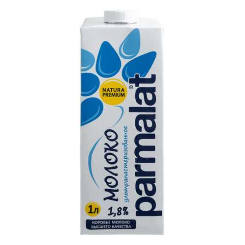 Молоко Parmalat ультрапастеризованное 1.8% 1 л в ЭССЕН