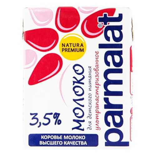 Молоко Parmalat ультрапастеризованное 3.5% 200 мл в ЭССЕН