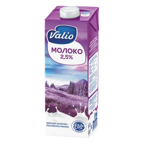 Молоко Valio ультрапастеризованное 2.5% 1 л в ЭССЕН