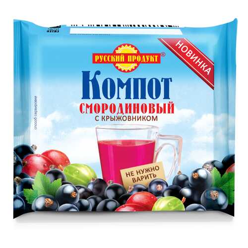 Компот смородина крыжовник Русский Продукт без варки брикет 170 г в ЭССЕН