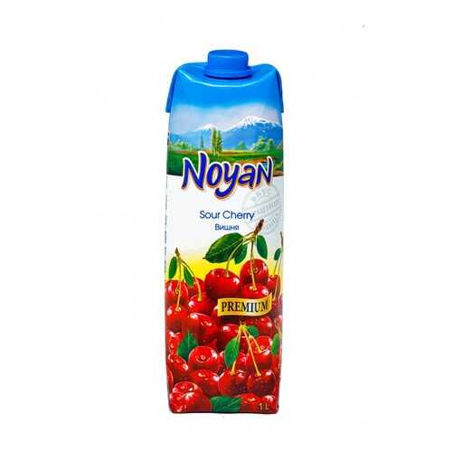 Вишневый нектар Noyan premium 1 л в ЭССЕН